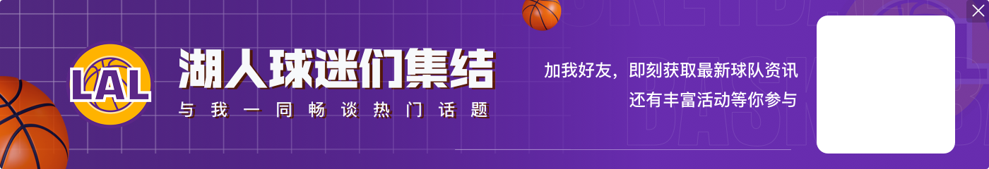 💀救命！湖人上了7个后卫：命中率23%😓3人N中0