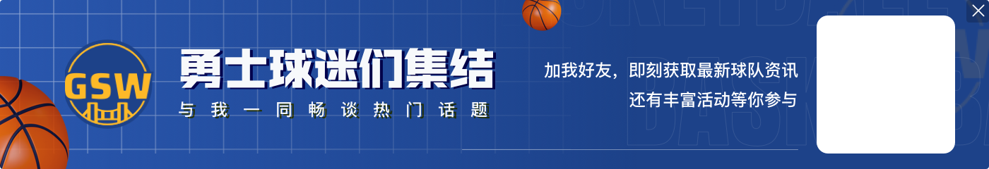 2021届新秀提前续约复盘：4人顶薪9份亿元合同 火箭完成目标