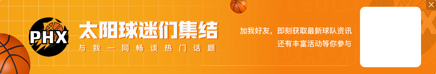 👏季中锦标赛NBA杯地板设计出炉 看看哪支球队是你的最爱？